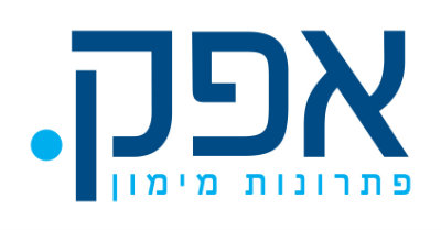 אפק פתרונות מימון